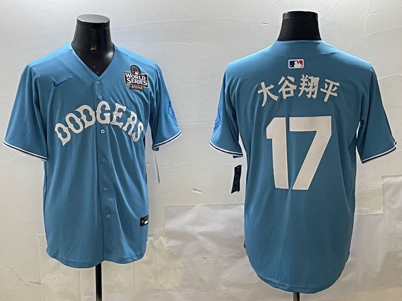 Men Los Angeles Dodgers #17 Ohtani Light Blue Joint Name 2025 Nike MLB Jersey style 3->los angeles dodgers->MLB Jersey